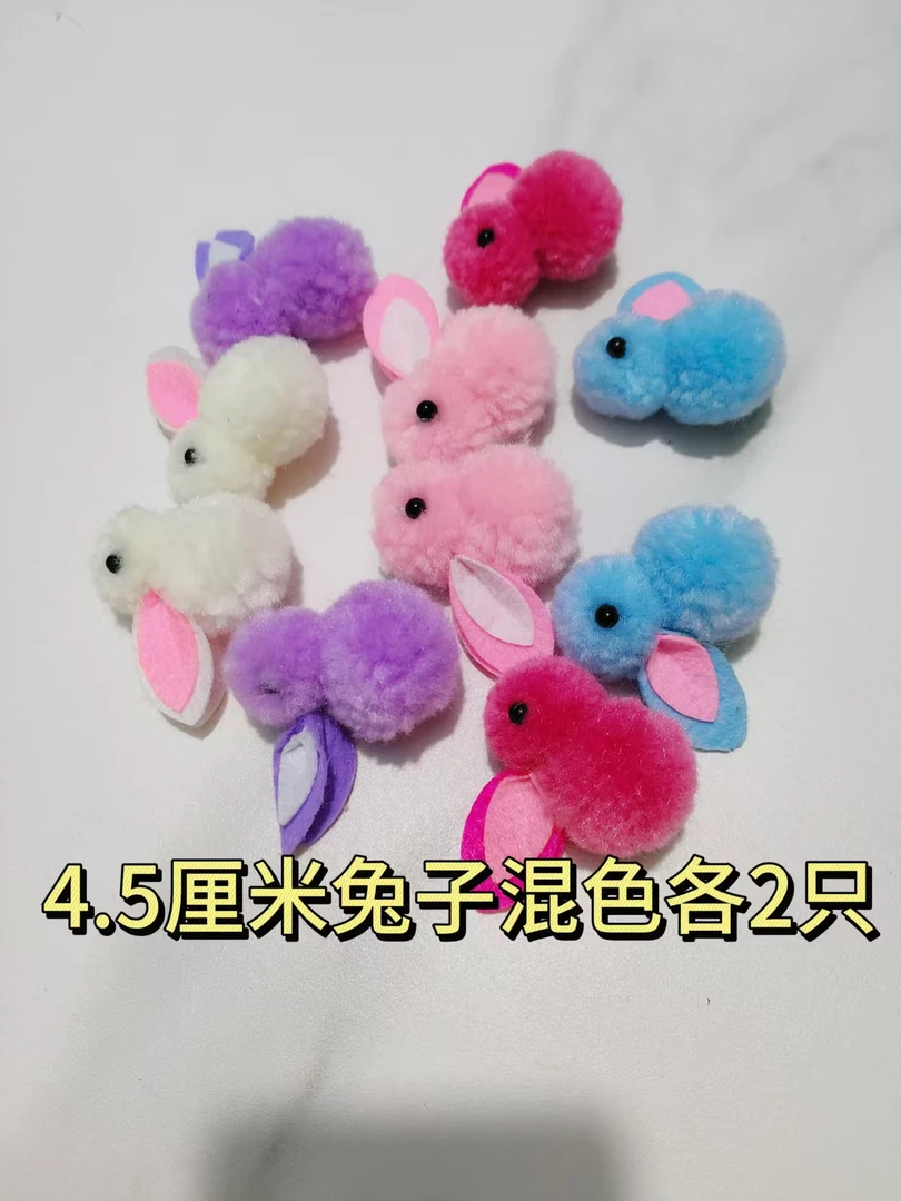 【水晶小店】兔耳朵可爱毛绒兔子头饰DIY发夹立体发圈古风配件材料
