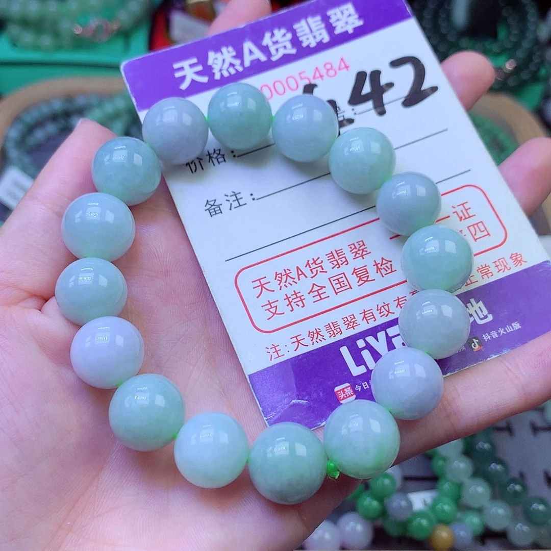 毛衣链未镶嵌翡翠12.8