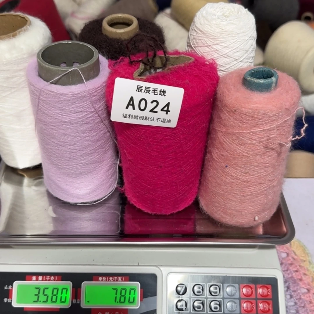 【闪购商品】024小筒组合