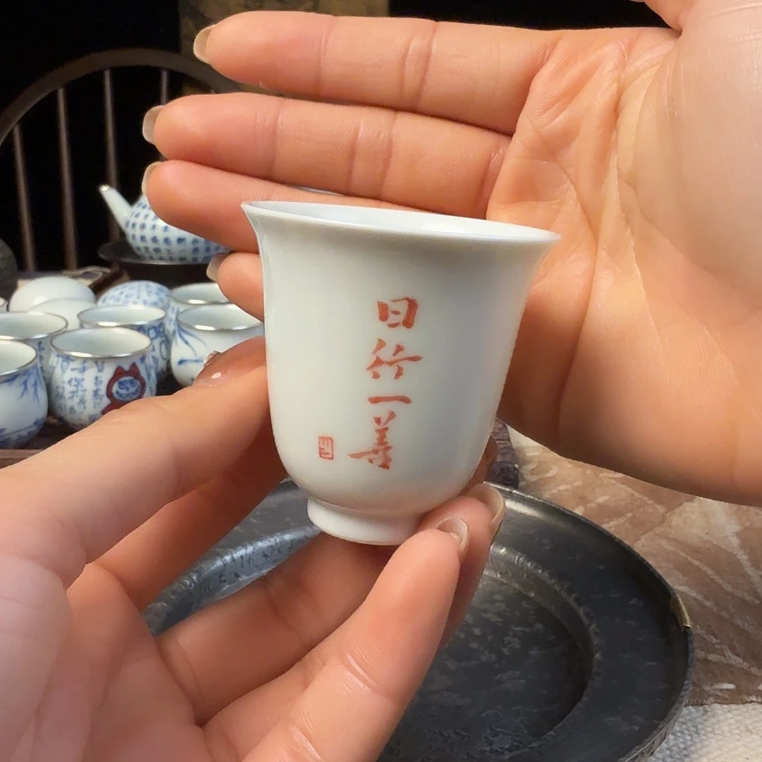 杯11111111111111111111