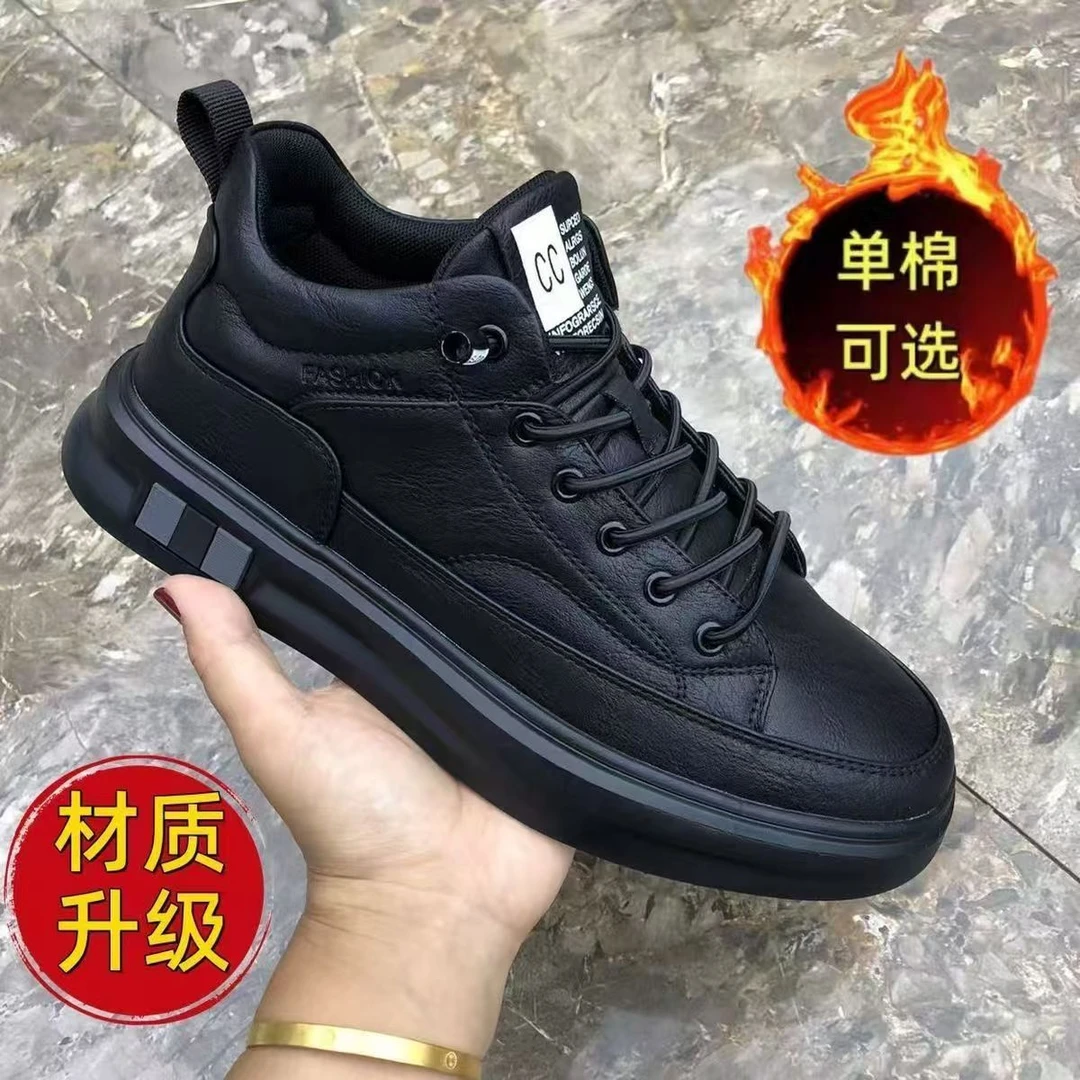 2025秋冬新款百搭防滑透气运动鞋男士黑色软底潮流男鞋休闲板鞋