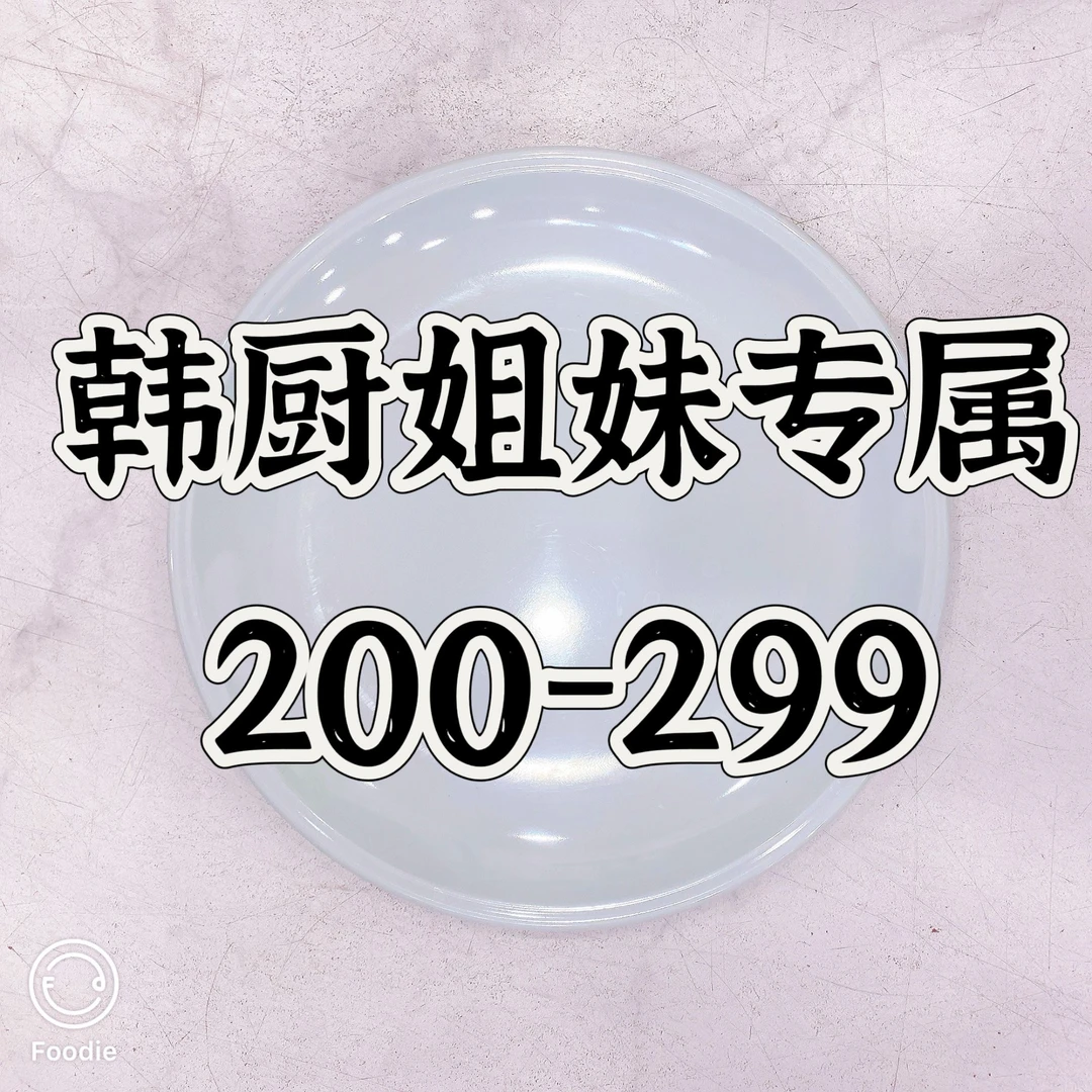 韩厨姐妹专属~韩国家用简约密胺瓷餐具圆盘
