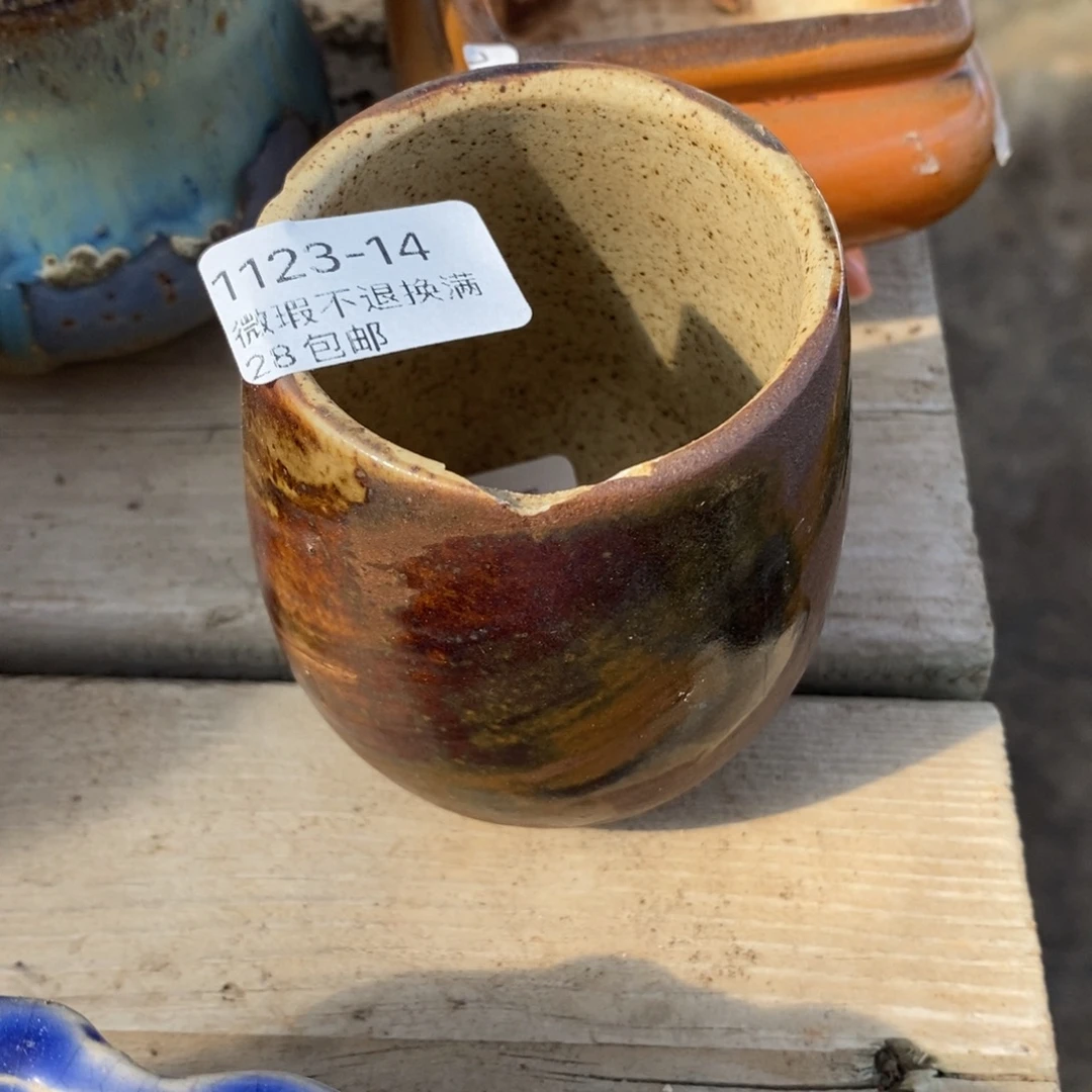 14号多肉盆口径5瑕疵