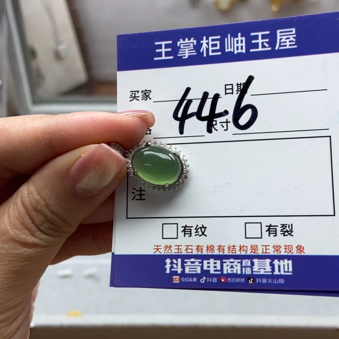 岫玉吊坠吊坠银S925镶嵌