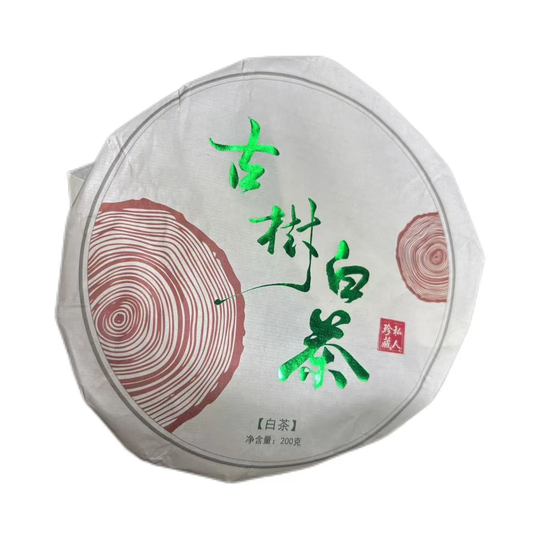 2024年小勐峨春尾白茶饼200克*2饼-【20号】