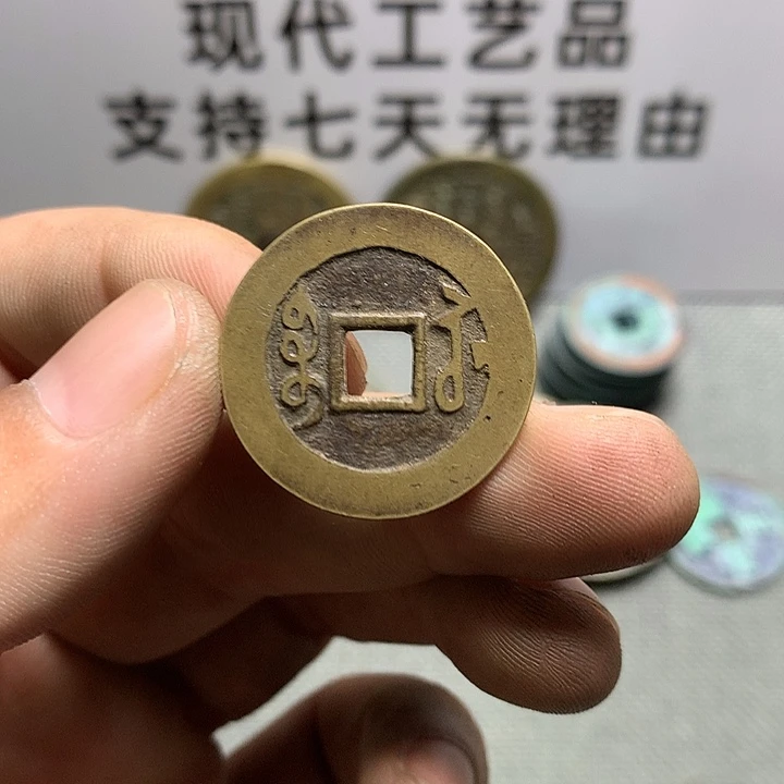 现代工艺品钱币文创