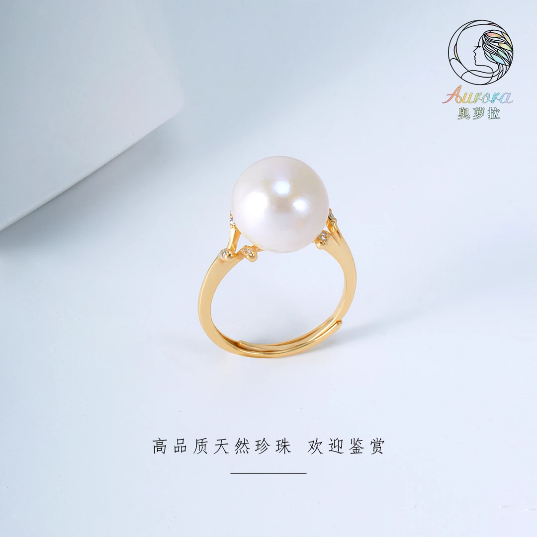 【奥萝拉珠宝】 淡水珍珠戒指 S925银镶嵌 7-8MM #JZ039