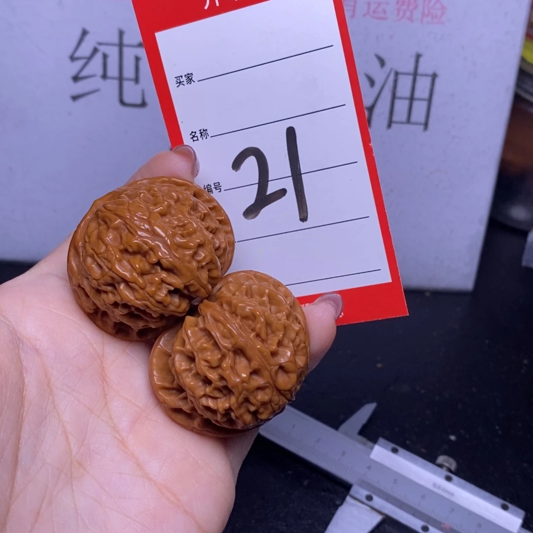 文玩核桃把件21/40宫灯