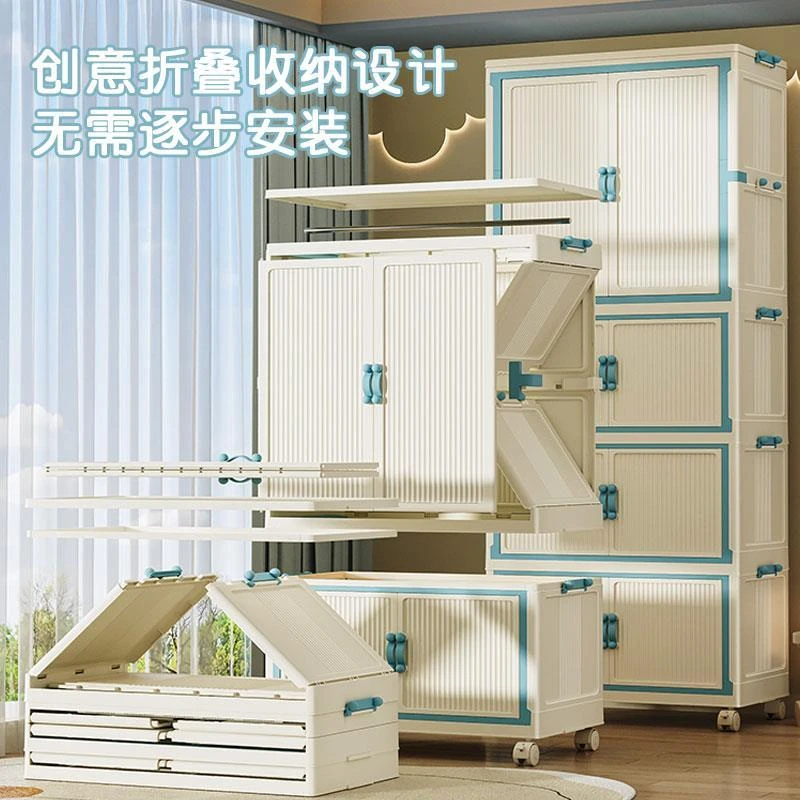零食整理箱衣服免安装儿童小衣橱婴儿宝宝储物收纳柜家用加厚衣柜