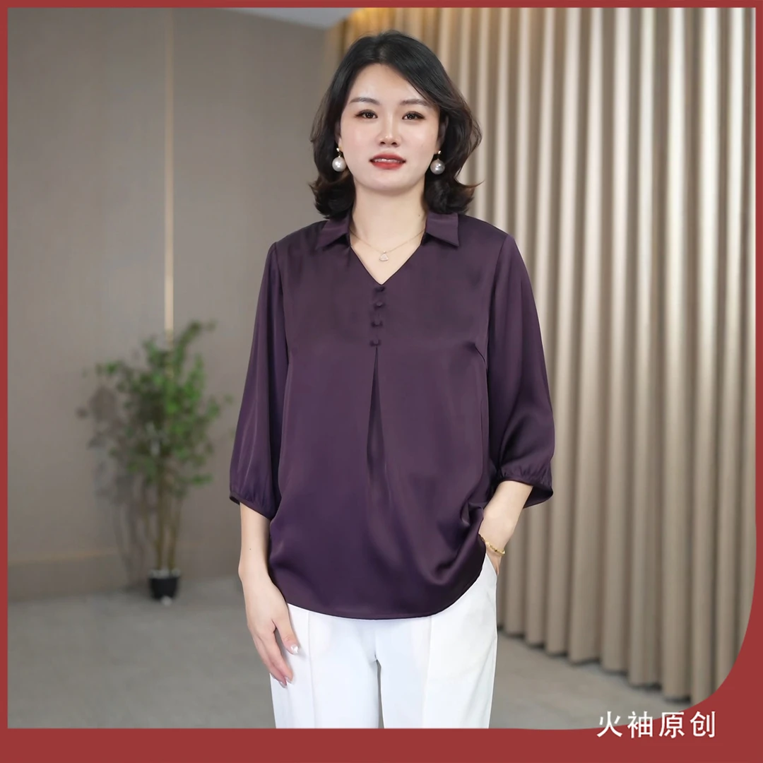 火袖G1289中老年妈妈装V领上衣早秋新款宽松显瘦纯色女士气质小衫