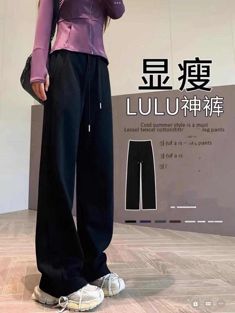 88235时尚松紧腰抽绳休闲裤