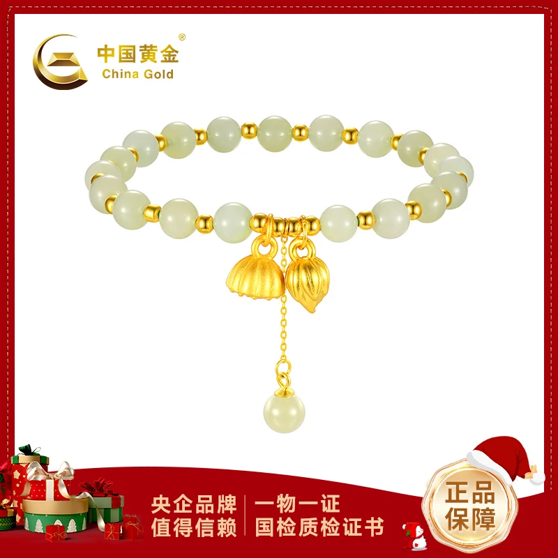 【中国黄金】合合国风新中式和田玉S925银手链#20265