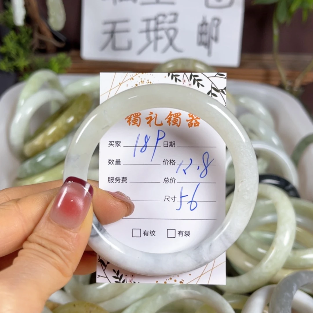 【闪购商品】蛇纹石玉手镯未镶嵌
