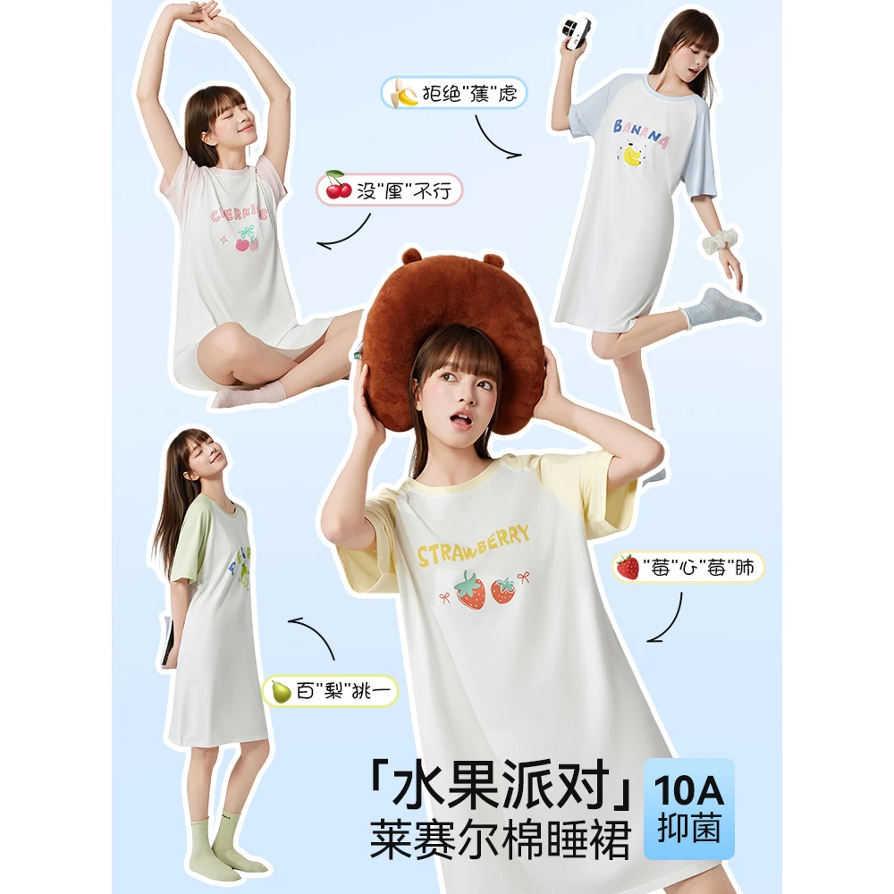 IEF/爱依服女士睡衣2025新款【水果派对】甜美可爱亲肤睡裙流光风