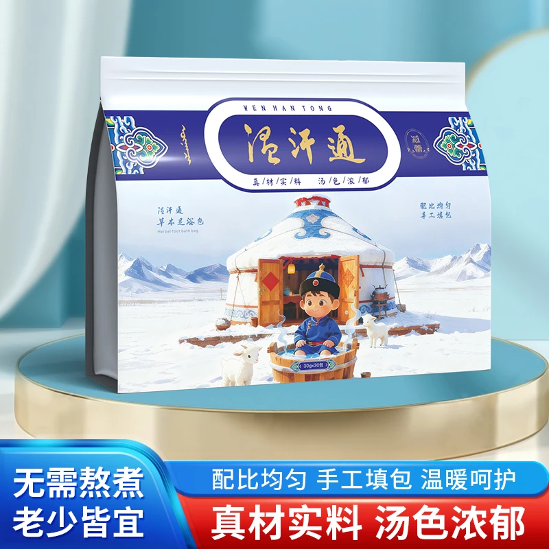 【2提60包】新款手工泡脚包真材实料玫瑰花红花