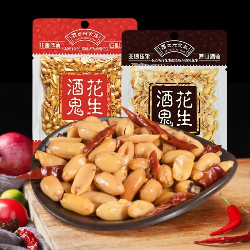 百世兴酒鬼花生65g袋装原味花生米下酒菜香酥零食小吃