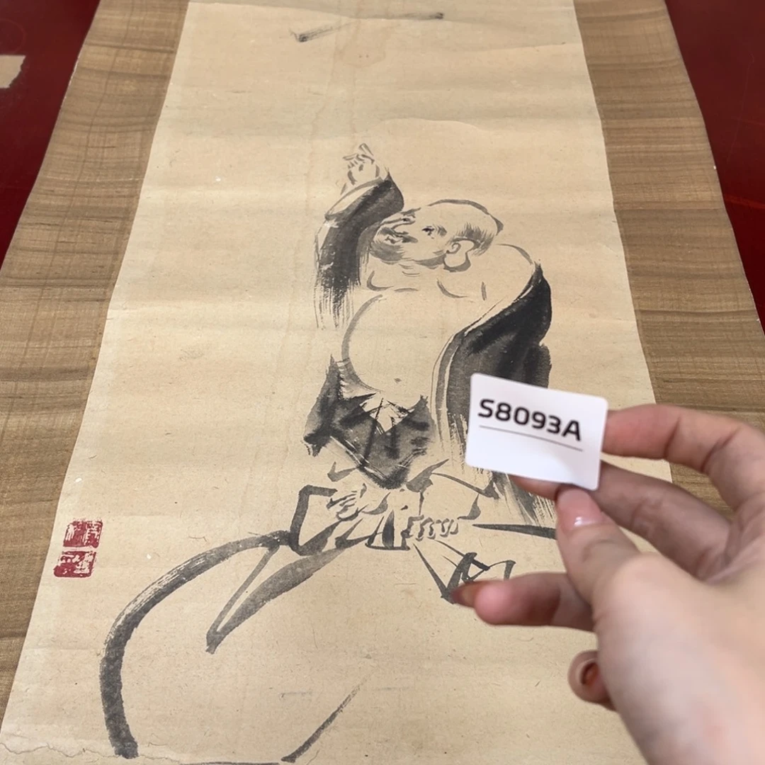 無***生书法字画哈哈哈哈哈