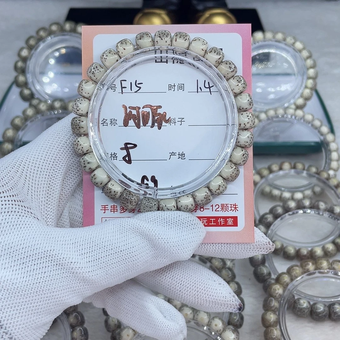 吊坠星月菩提F15河豚