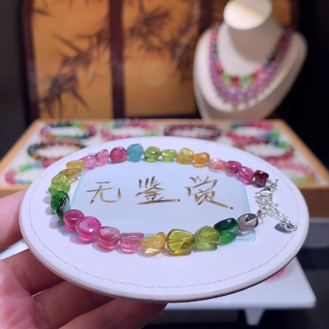 合金手链碧玺不退换