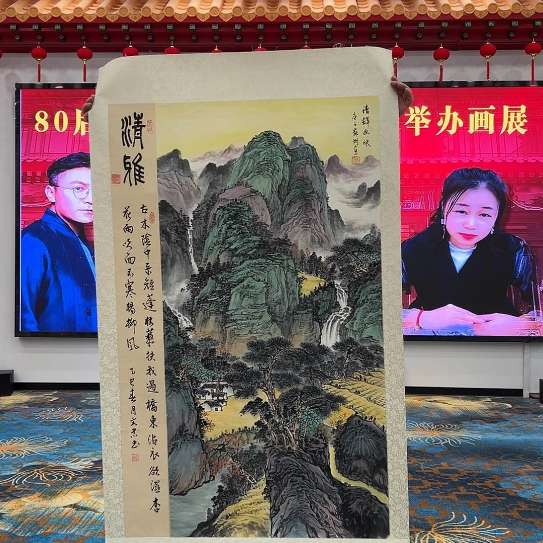 国画展览原作苏珊