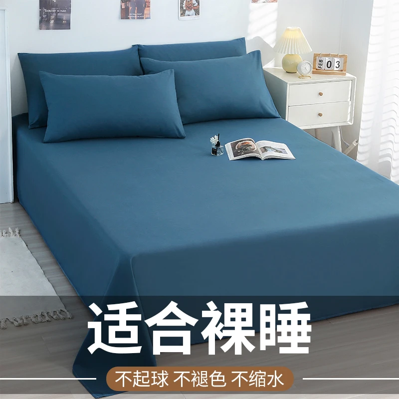 磨毛纯色床单单件家用可裸睡被单学生宿舍单人四季通用2025款炕单