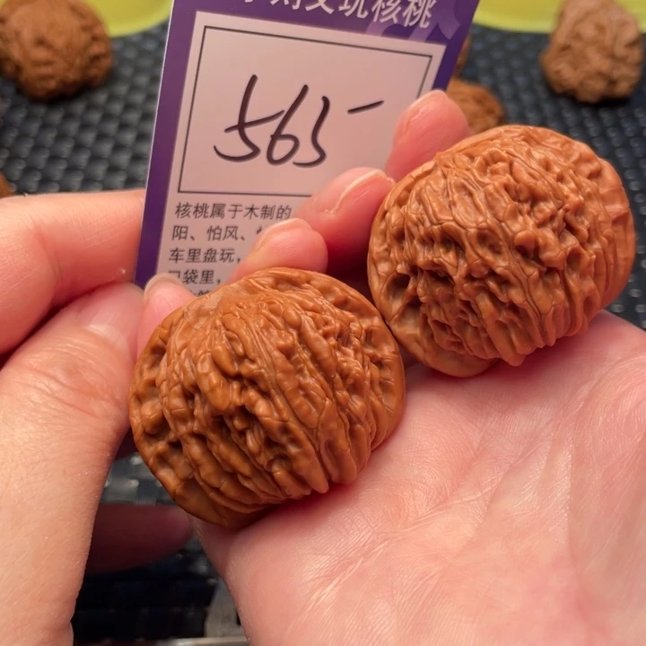 文玩核桃把件43楼子565