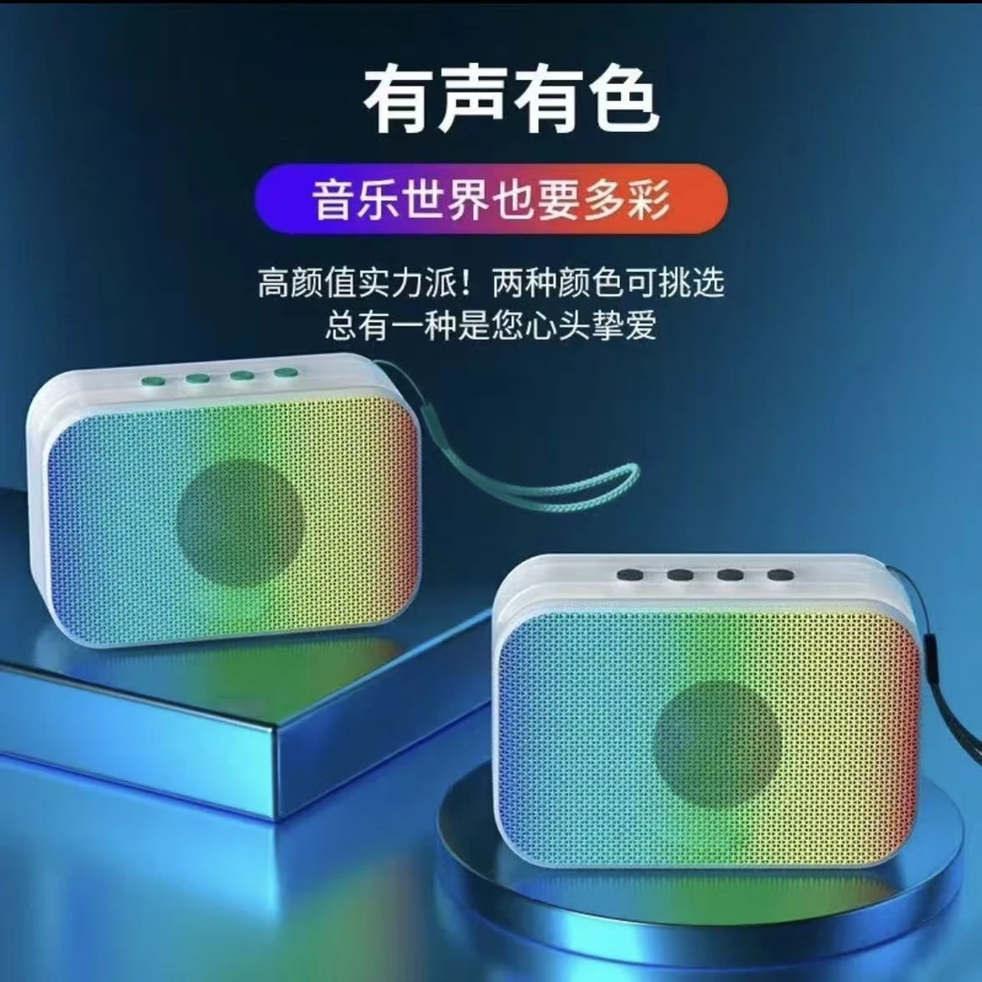 【直播间专属】A011蓝牙音箱低音炮户外音响便携式家用氛围灯桌面