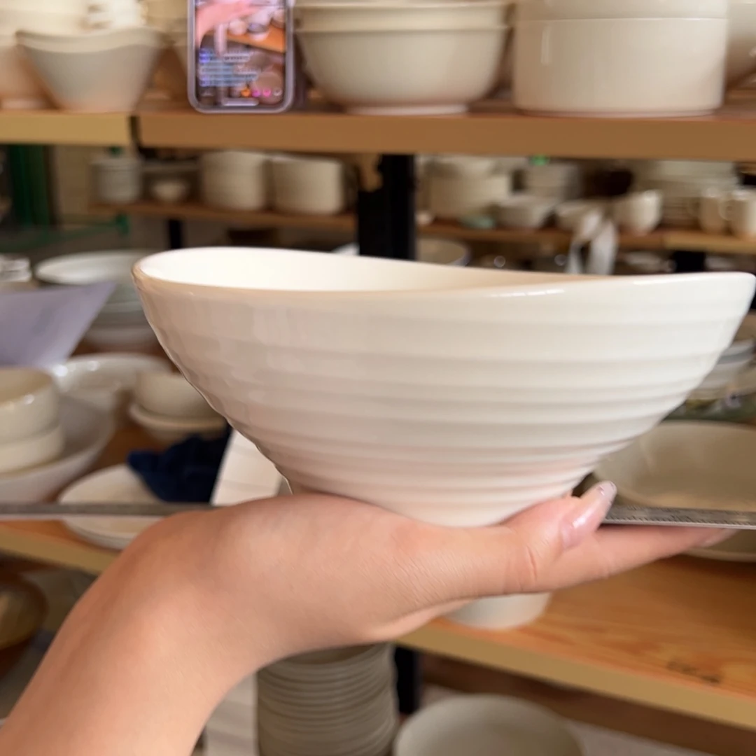 新骨瓷017微瑕 暖白 7寸 米卡莎 元宝碗