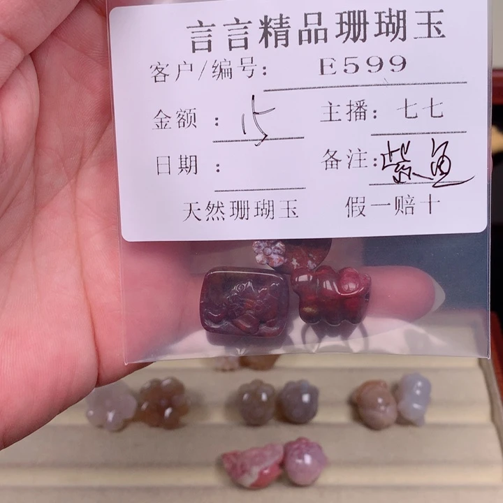 硅化玉手链未镶嵌紫*