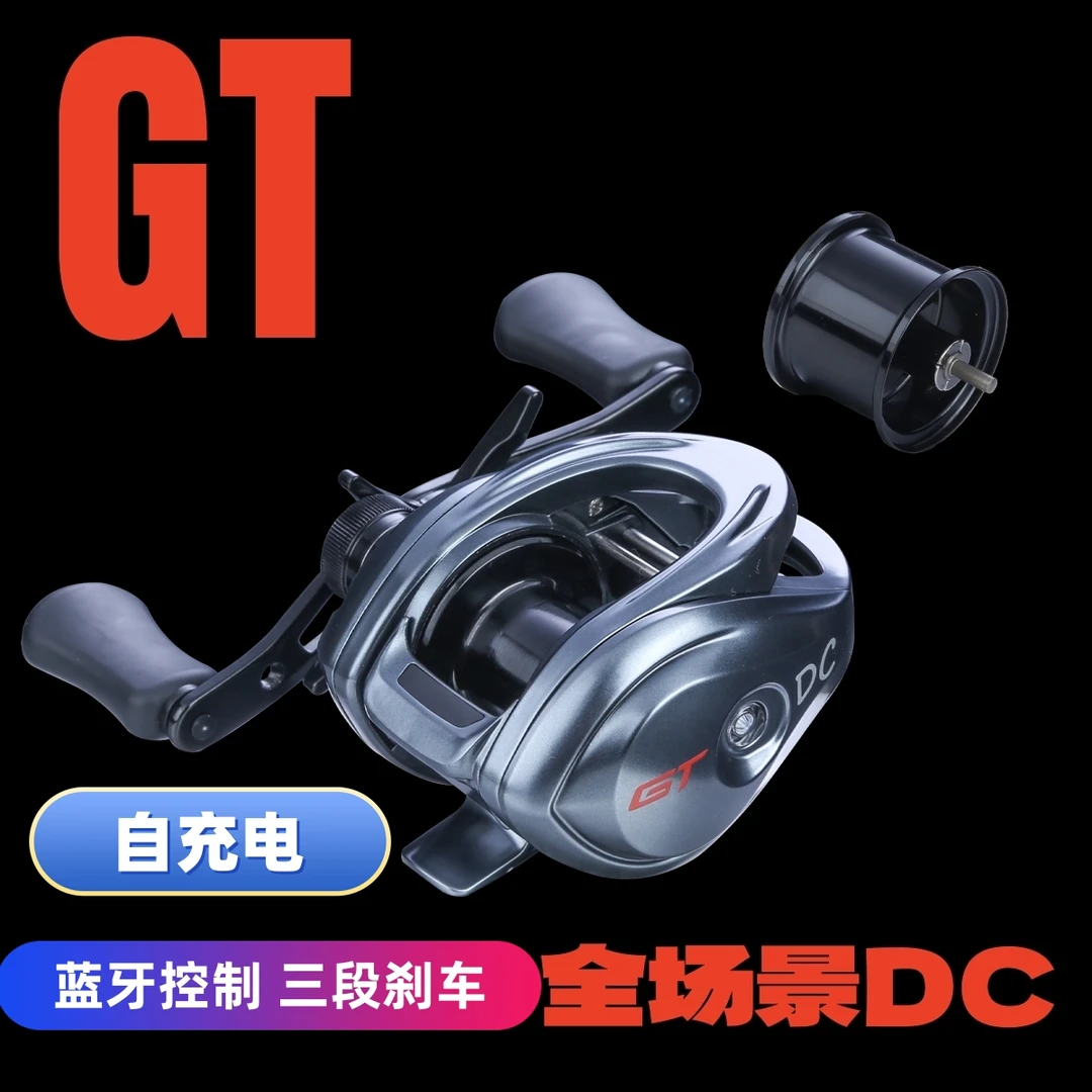 路法西蓝牙DC水滴轮电子刹车GTDC打黑巨物远投微物泛用骚音防炸线