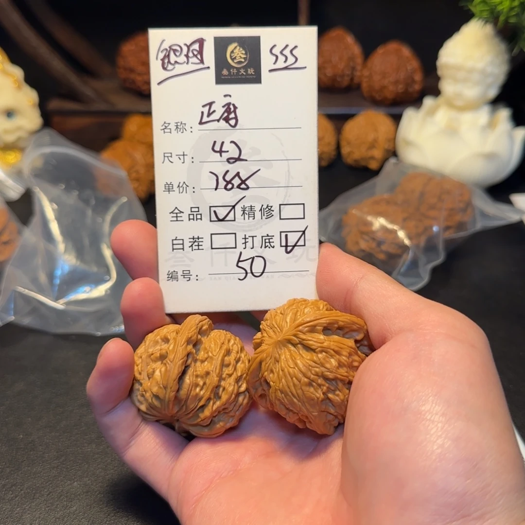 文玩核桃吊坠文玩核桃50