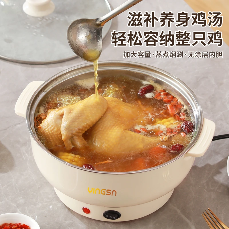 304食品级不锈钢电炖锅电煮锅一体锅多功能学生宿舍煮面锅小电锅