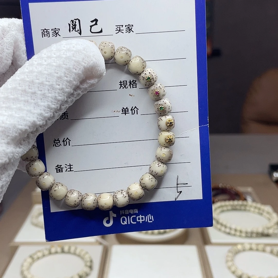 年***年星月菩提手串星月手串