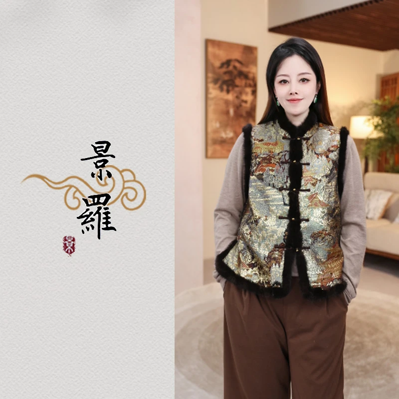 景罗秋款新中式新国风休闲百搭时尚气质女士桑蚕丝唐锦马甲L06029