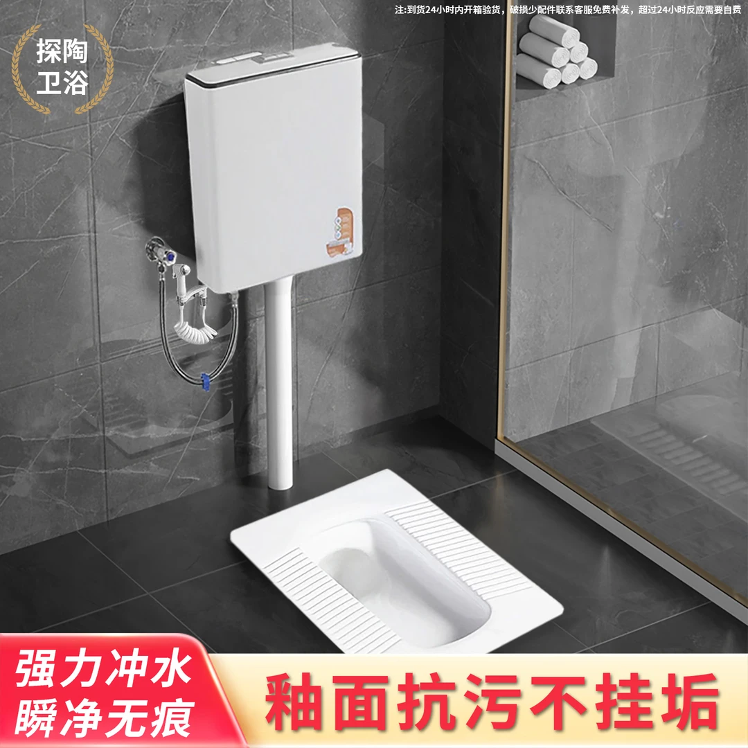 卫生间蹲便器陶瓷蹲坑旱厕水箱套装蹲厕套装防臭蹲坑