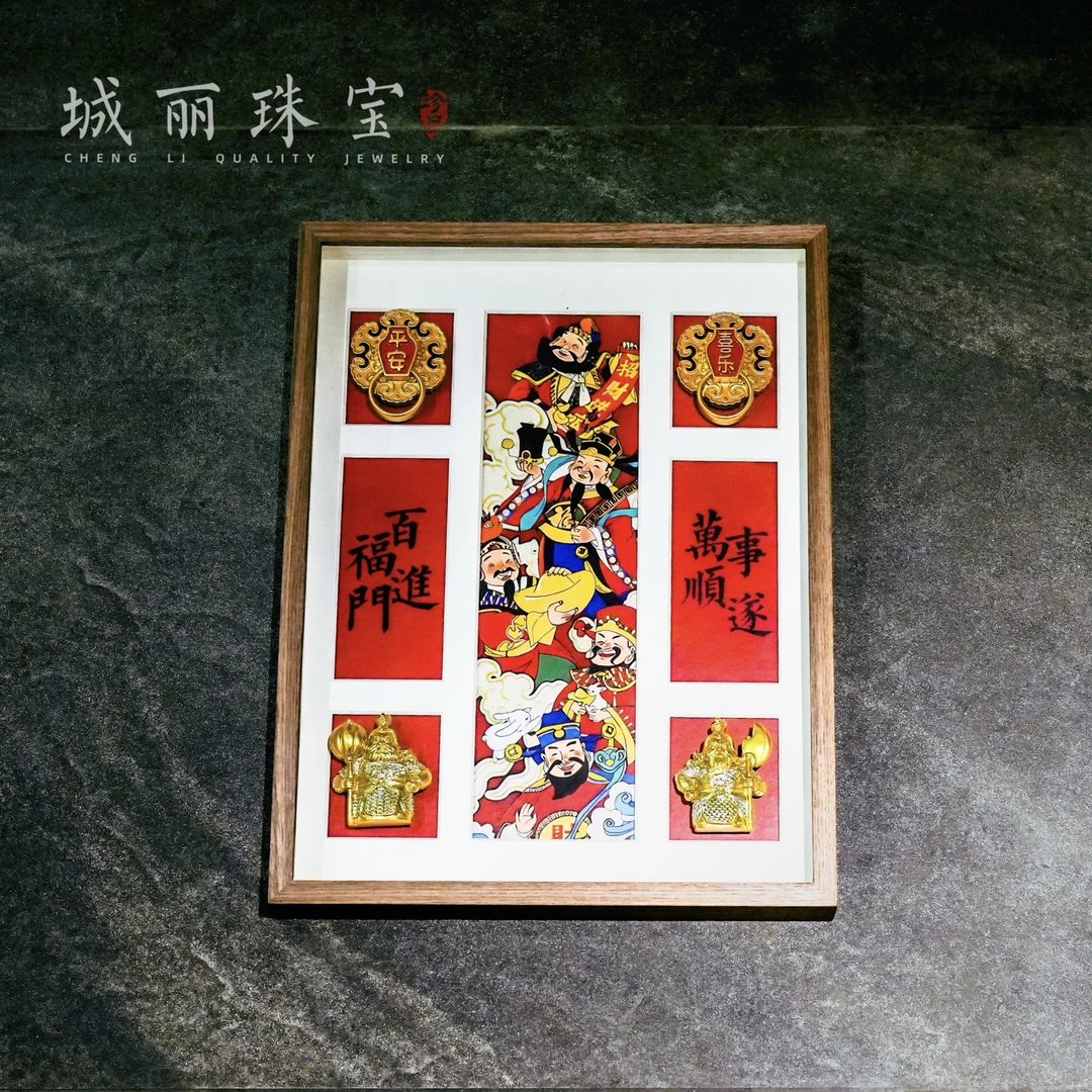 【城丽】开门迎才摆件/个·FL-9021