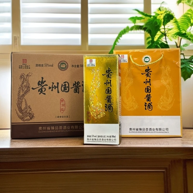 本卿酒【贵州国酱酒整箱】53度酱香型白酒500ml*6整箱装纯粮食酒