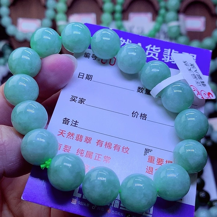 【闪购商品】毛衣链未镶嵌翡翠