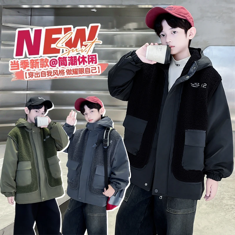 小萌蛙童装儿童棉衣夹棉毛冬季加绒毛衣外套9岁男孩棉服帅气棉袄