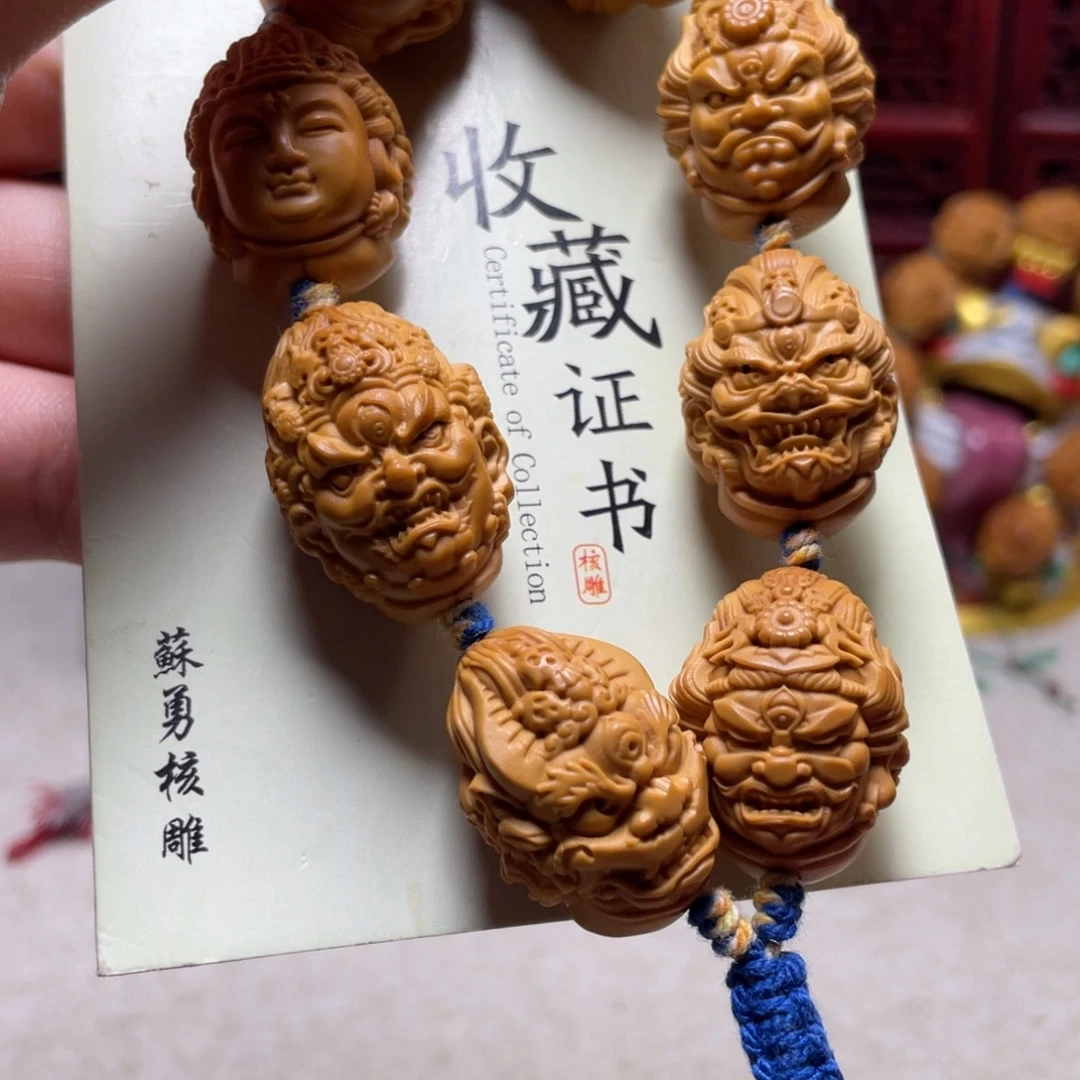 手串/手链橄榄核橄榄核