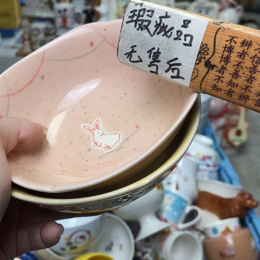 大***锤瓷片陶瓷退货拉黑