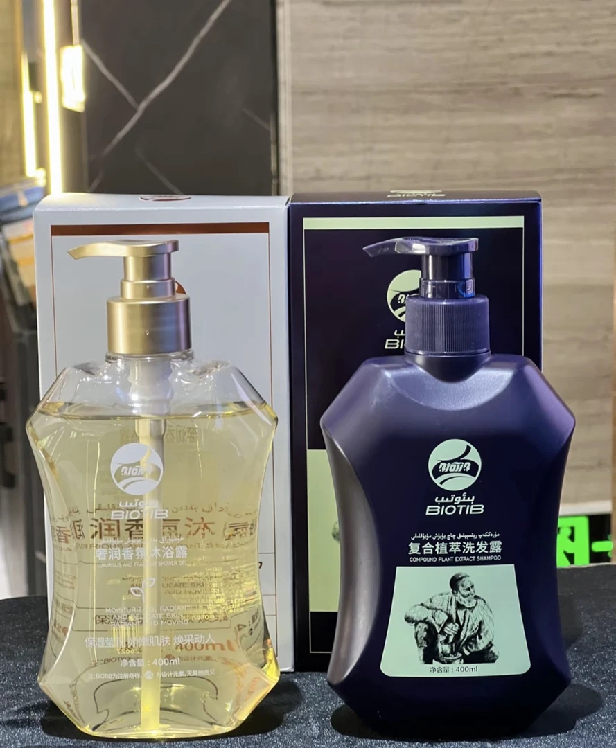 比欧生医洗发水+沐浴露套装