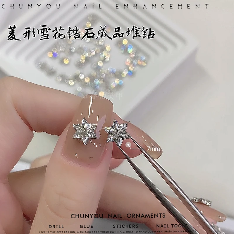 S新款白色菱形雪花锆石成品堆钻菱形锆石美甲钻雪花堆堆钻7mm