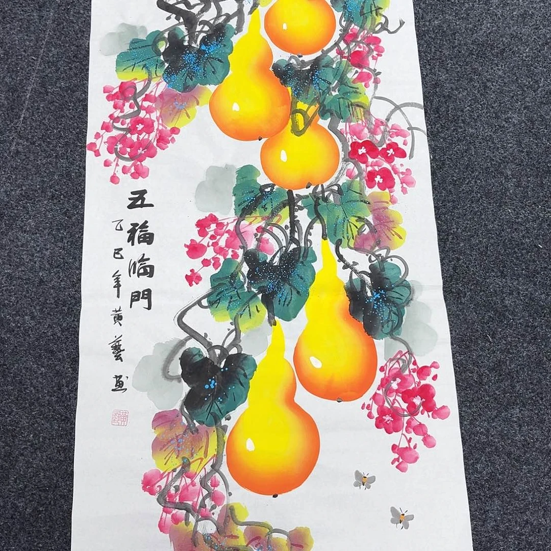 尚古里商贸 画心一张