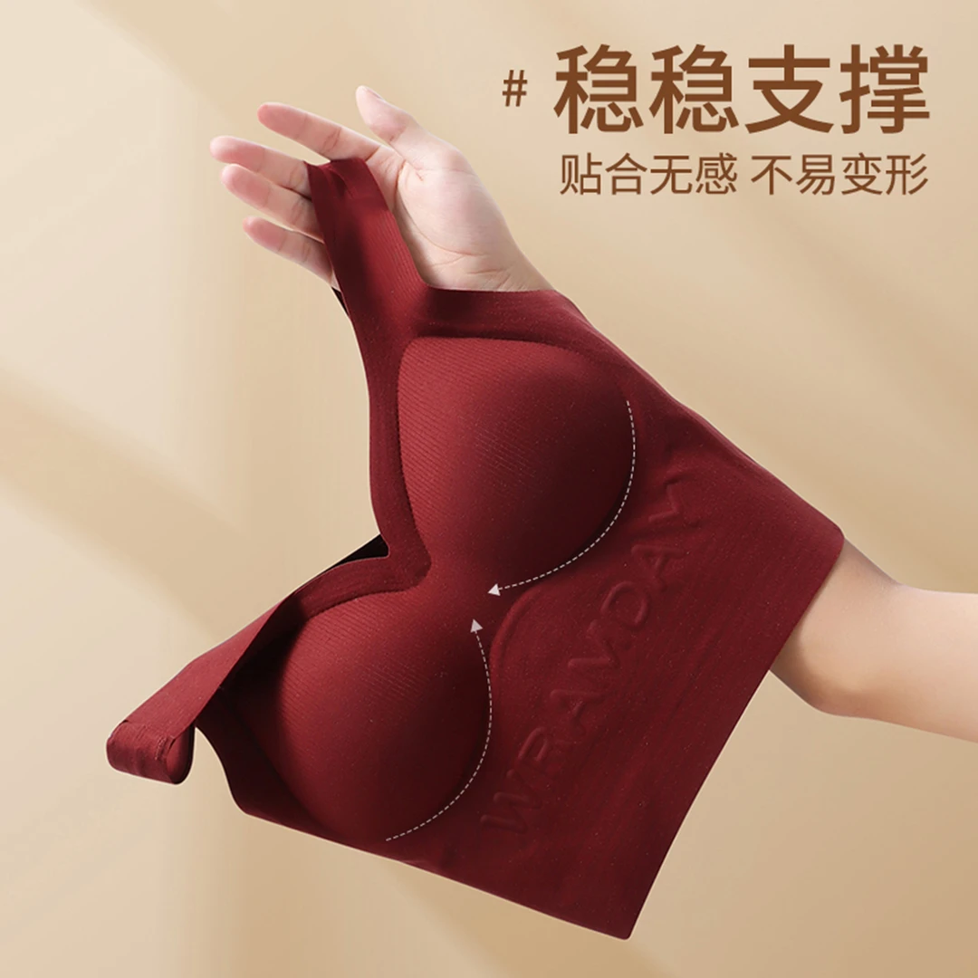 中式无痕秋冬内搭舒适透气百搭时尚气质优雅内衣美背WH050078828