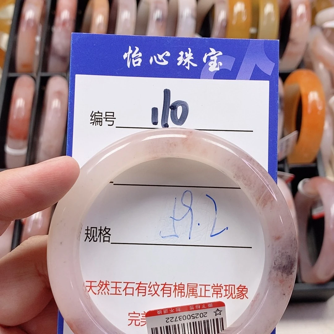 未镶嵌手镯石英质玉（金丝玉）