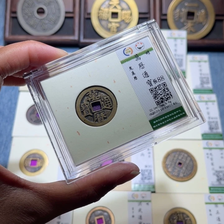 铜隆兴收藏兰兰万历0745