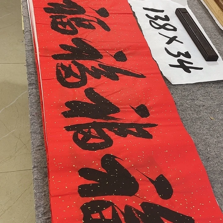书法Lvqinzhenshufa