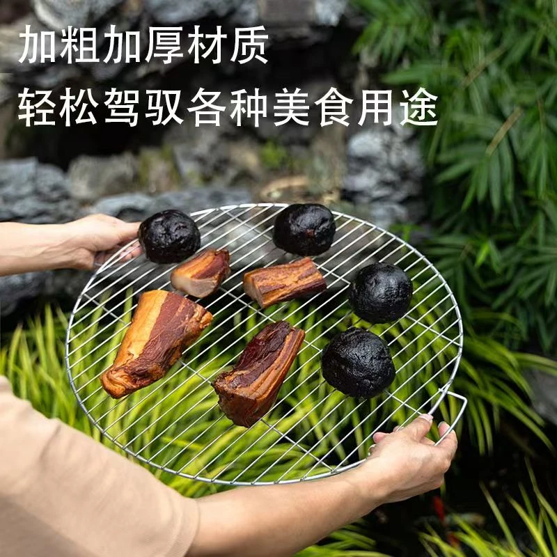 加粗圆形方形镀铬材质烧烤网片家用户外烧烤及熏腊肉篦子
