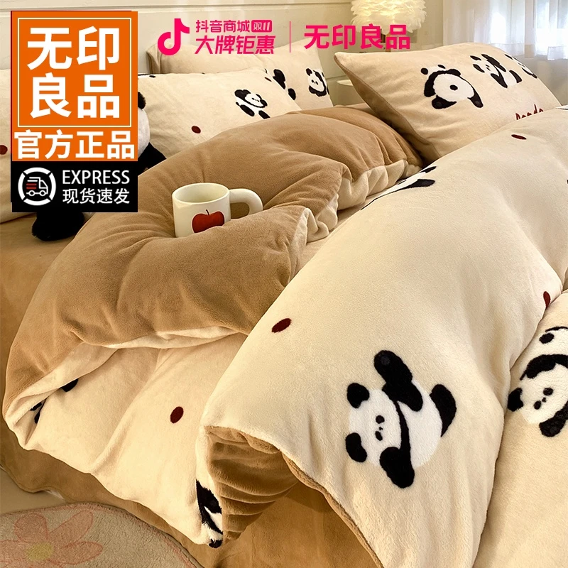 无印良品牛奶绒被套单件150x200x230冬季珊瑚加绒被罩单人床被单4